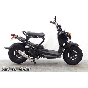 WirusWin ズーマー ファットボンバー マフラー ステンレス仕様