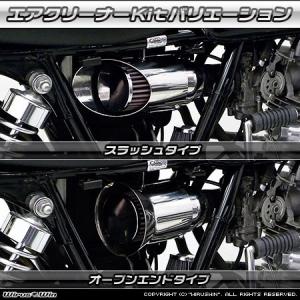 ヨシムラ（YOSHIMURA） ラジエターコアプロテクター インパルス400