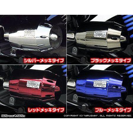 WirusWin ウイルズウィン ブリーズタイプ エアクリーナーキット カラー：レッドメッキ マジェ...