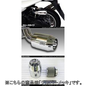 WirusWin（ウイルズウィン） サイレンサー型エアクリーナーキット