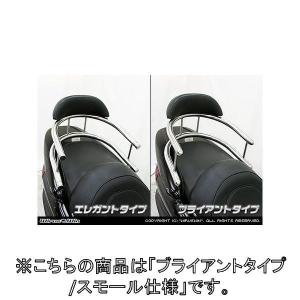 WirusWin（ウイルズウィン） リアボックス用ベースブラケット付き