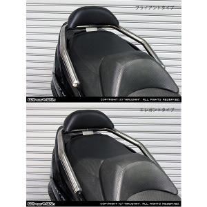 WirusWin（ウイルズウィン） リアボックス用ベースブラケット付き