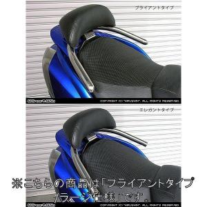 スカイウェイブ250 CJ43A LUKEバックレスト グラブバー タンデム