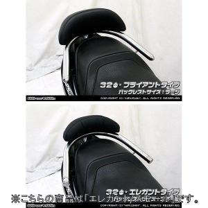 スズキ アドレスV125/G CF46A/CF4EA バックレスト付属タンデムバー