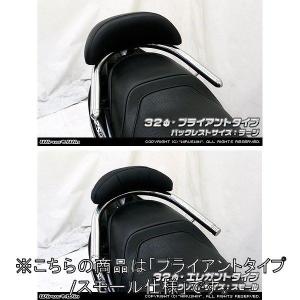 スズキ アドレスV125/G CF46A/CF4EA バックレスト付属タンデムバー