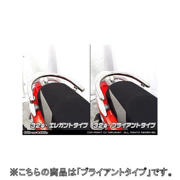 WirusWin ウイルズウィン 32Φタンデムバー ブライアントタイプ Z1 125 SYM グラ...