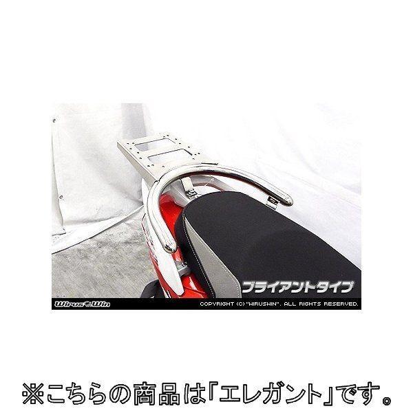 WirusWin ウイルズウィン リアボックス用ベースブラケット付きタンデムバー エレガントタイプ ...