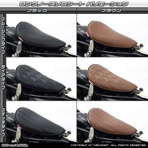 スズキ（SUZUKI） グラストラッカー シート 25D3 純正 中古 バイク