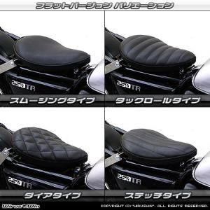 Garage T＆F ガレージT&F 250TR ソロシート（ダイヤ）ブラック