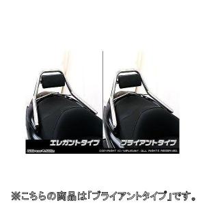 ホンダ フォルツァ MF08 タンデムバー a49-130722-1104_1.jpg