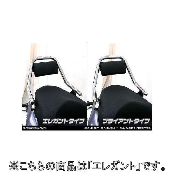 WirusWin ウイルズウィン サポートタンデムバー エレガントタイプ フェイズ HONDA ホン...