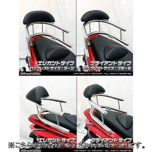 DOREMI COLLECTION（ドレミコレクション） リアショック 500SS マッハ