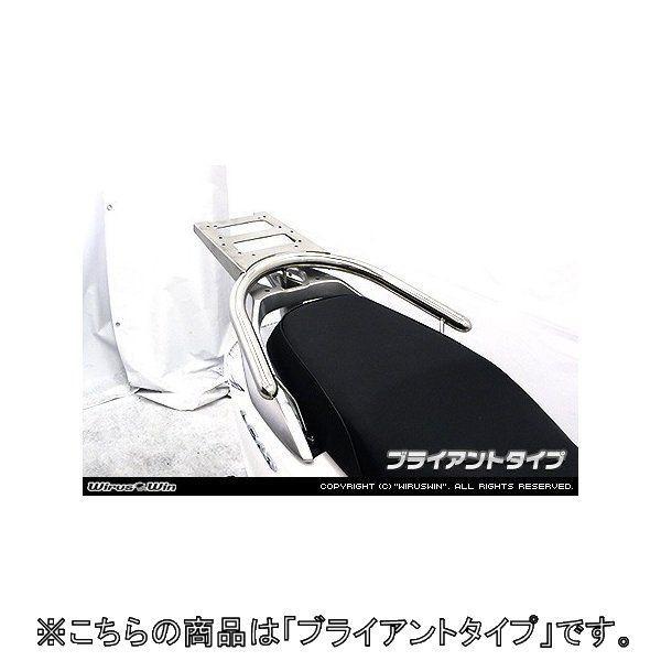 WirusWin ウイルズウィン リアボックス用ベースブラケット付きタンデムバー ブライアントタイプ...