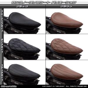 DOREMI COLLECTION（ドレミコレクション） FXフロントフェンダー 仕様