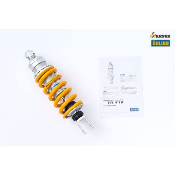 OHLINS オーリンズ リアサスペンション MT-07 XSR700 YAMAHA ヤマハ サスペ...