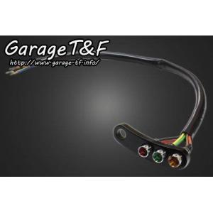 Garage T&F Garage T&F:ガレージ T&F インジケーターランプ (3連) &取り付けステーセット｜webike
