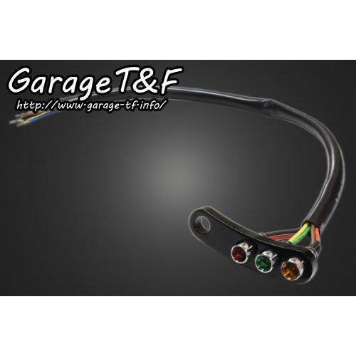 Garage T&amp;F Garage T&amp;F:ガレージ T&amp;F インジケーターランプ (3連) &amp;取り...