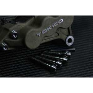 TITANIUM64 チタニウムロクジュウヨン ブレーキパッドピン・キャリパーブリッジボルトセット ...