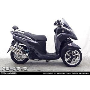 トリシティ Realize トリシティ125 バイクマフラー EBJ-SE82J 22Racing