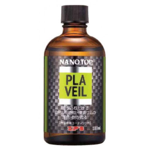 NANOTOP ナノトップ 無塗装樹脂コーティング剤 プラベール ワックス・コーティング・ガラスコー...