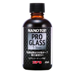 NANOTOP NANOTOP:ナノトップ ガラスコーティング剤 プログラス ファイブイヤー｜webike