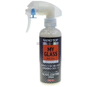 NANOTOP ハーフイヤー マイグラス ガラス系コーティング剤 NANOTOP:ナノトップ