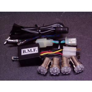 B-MOON FACTORY ビームーンファクトリー LEDウインカーバルブ/デジタルリレーセット ...