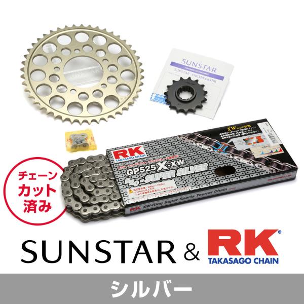 SUNSTAR サンスター フロント・リアスプロケット＆チェーン・カシメジョイントセット チェーン銘...