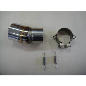 TTR ティーティーアール アップタイプマフラー変換キット マフラー差し込み径変換アダプター マフラ...