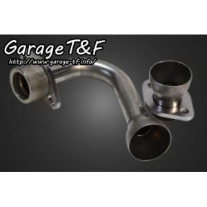 Garage T&amp;F ガレージ マフラー制作材料 ドラッグスター400クラシック ドラッグスター40...