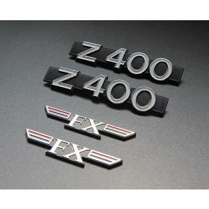 426】Z400FXサイドカバーエンブレム 1台分セット E1〜 : CHERRYヤフー