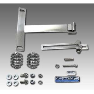 WirusWin WirusWin:ウイルズウィン 汎用スペシャルパーツ：ソロシート用シートスプリングキット(リアタイプ)