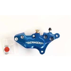 BERINGER ベルリンガー 4Pアキシャルキャリパー カラー：ブラック STREET TRIPL...