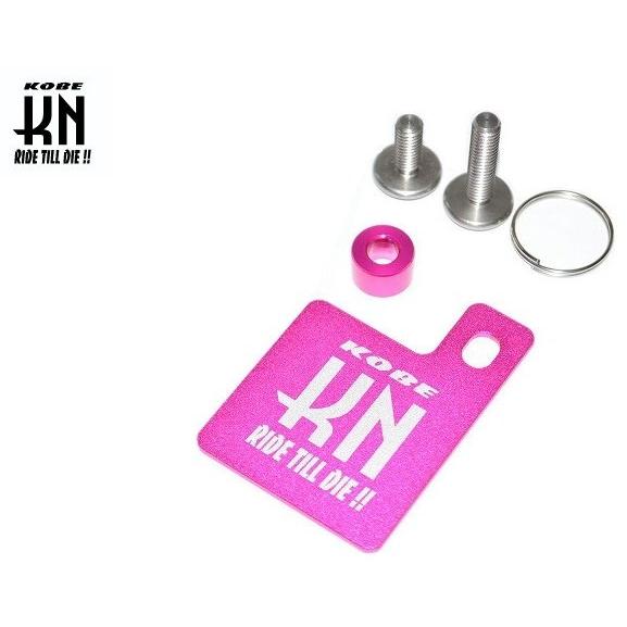 KN企画 ケイエヌキカク 自賠責ステッカープレート＆KNキーホルダー カラー：ピンク その他汎用外装...