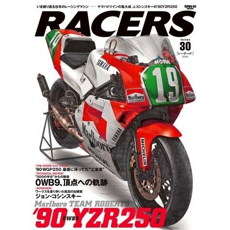 三栄書房 SAN-EI SHOBO RACERS レーサーズ Vol.30 ’90 YZR250 書...