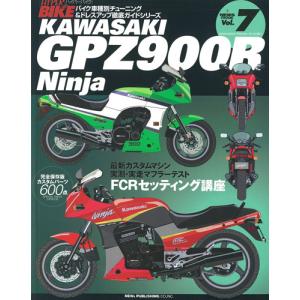 GPZ900R　サービスマニュアル、パーツカタログのセット（日本語・正規版） 楽天市場】gpz900r サービスマニュアルの通販
