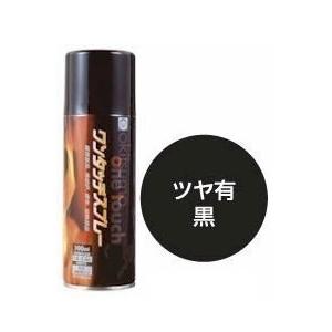 okitsumo オキツモ 耐熱ワンタッチスプレー [耐熱塗料]