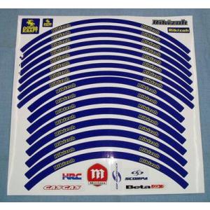 力造(Rikizoh) リキゾウ リムプロテクションシールセット カラー：ブルー リムステッカー・リ...