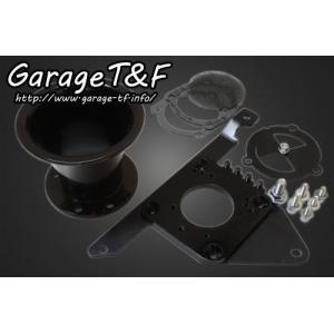 Garage T＆F ガレージ ファンネルエアクリーナーキット ビラーゴ250