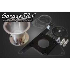 Garage T＆F ガレージ ティアドロップエアクリーナーキット ドラッグ
