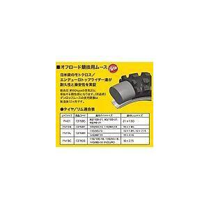 DUNLOP ダンロップ オフロード競技用ムース FM19S BMW HONDA ホンダ KAWAS...