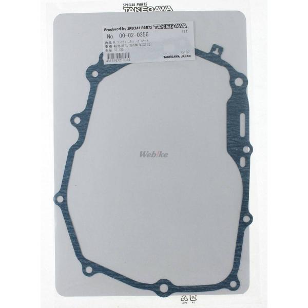 SP武川 SPタケガワ 【補修部品】 R.クランクケースガスケット エンジンガスケット エンジンパー...