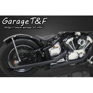 Garage T&F ガレージ T&F ドラッグパイプマフラー タイプ1 ドラッグスター1100 ドラッグスター1100クラシック YAMAHA ヤマハ YAMAHA ヤマハ