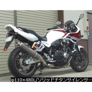 YAMAMOTO RACING ヤマモトレーシング 92〜 CB750 TI 4