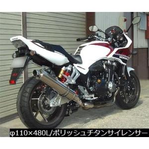アサヒナレーシング　CB1300SF フルエキマフラー 21~'24 CB1300SF | バイクマフラーの製造販売店です。ワンオフ