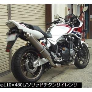 YOSHIMURA ヨシムラ スリップオン サイクロン LEPTOS EXPORT SPEC 政府