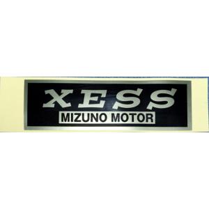 YAMAHA ヤマハ YPJ-XC/YPJ-ER/YPJ-EC/YPJ-TC用バッテリー X0N