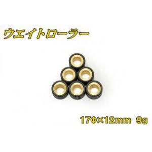 バイクパーツセンター ウエイトローラー 重さ：9g アドレスV50(2サイクル) アドレスV50 (...