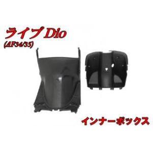 バイクパーツセンター 外装6点セット カラー：ホワイト ライブディオZX