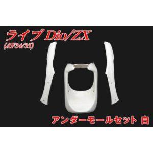 【エム　2つセット】 楽天市場】M-DESIGN エムデザイン FRPライトマスク(2型用